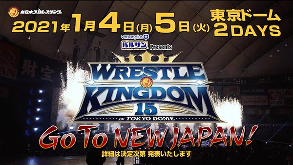 NJPW To Limit Seating For Wrestle Kingdom 15